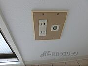 端子類