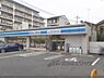 周辺：ローソン　山科四ノ宮店まで550メートル
