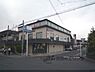 周辺：京都信用金庫　岩倉中町支店まで750メートル
