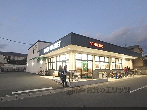 画像18:フレスコ太秦店まで500メートル