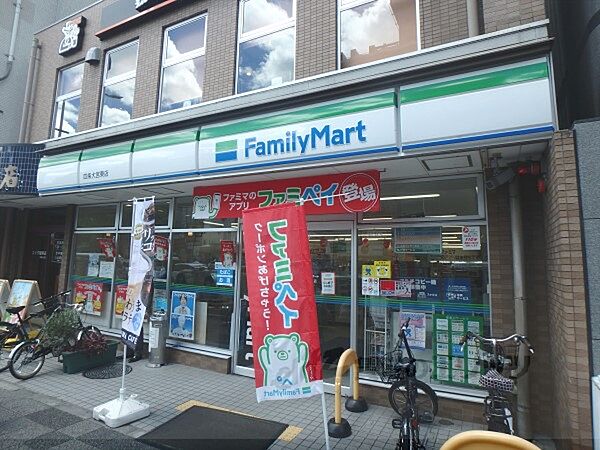 画像18:ファミリーマート　四条大宮東店まで30メートル