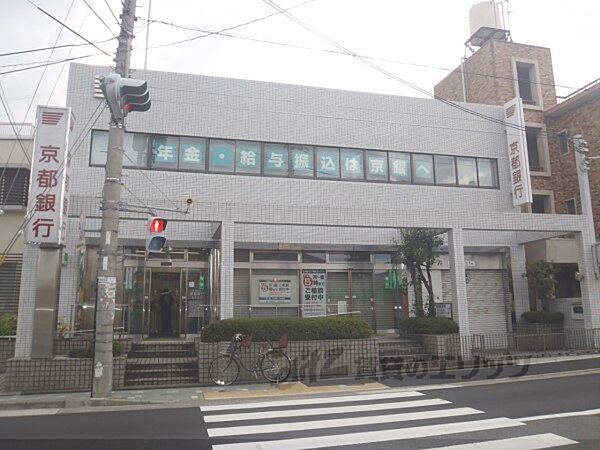 画像20:京都銀行　紫竹支店まで500メートル