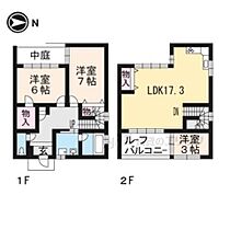 エムズ神光院 C ｜ 京都府京都市北区西賀茂大栗町（賃貸テラスハウス3LDK・2階・81.27㎡） その2