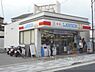 周辺：ローソン　JR嵯峨嵐山駅前まで670メートル