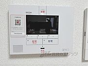 セコム