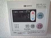 給湯パネル