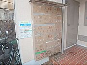 集合ポスト