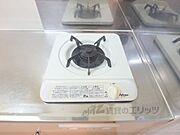 一口コンロ