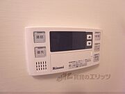 給湯設備