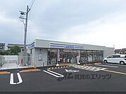 ローソン　太秦青木ケ原町店まで260メートル