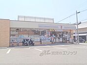 セブンイレブン　鷹峯藤林店まで240メートル