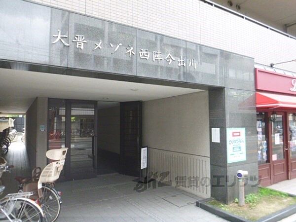 京都府京都市上京区今出川通大宮西入元北小路町(賃貸マンション3LDK・3階・65.55㎡)の写真 その20