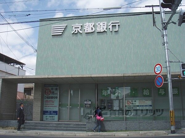 画像17:京都銀行　帷子ノ辻支店まで800メートル