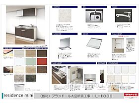 プランドール大宮 103 ｜ 京都府京都市北区大宮西小野堀町（賃貸マンション1LDK・1階・45.32㎡） その6