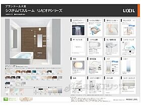 京都府京都市北区大宮西小野堀町（賃貸マンション1LDK・2階・44.63㎡） その14