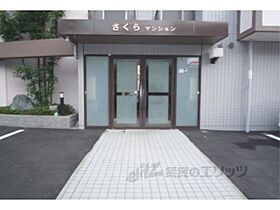 京都府京都市下京区綾小路通大宮西入坊門町（賃貸マンション1K・2階・19.44㎡） その17