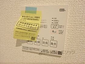 京都府京都市右京区嵯峨野開町（賃貸マンション1R・4階・35.80㎡） その27