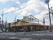 生鮮館　きぬがさ店まで1400メートル