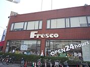 フレスコ　西大路店まで400メートル