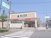 ダックス　北山店まで970メートル