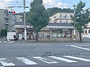 セブンイレブン　京都双ヶ丘店まで230メートル