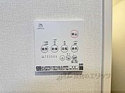 浴室乾燥機リモコン