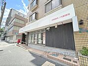 京都御所ノ内郵便局まで350メートル