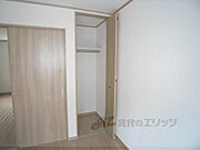 洋室の収納