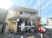 京都春日郵便局まで450メートル