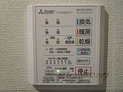 浴室乾燥機