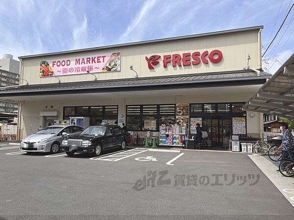 画像3:フレスコ　五条壬生川店まで850メートル