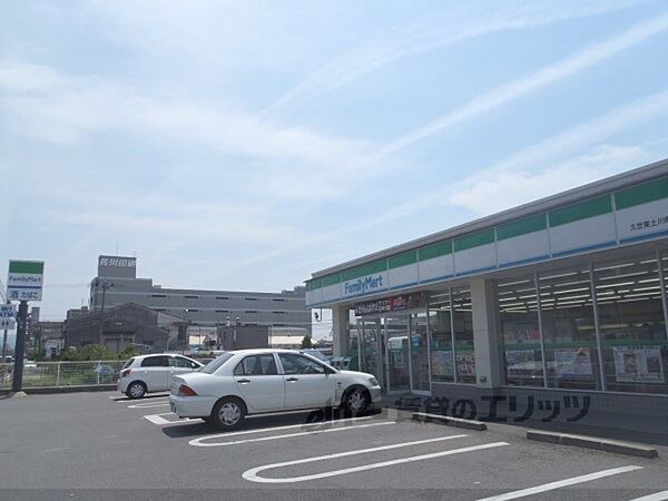 画像24:ファミリーマート　久世東土川町店まで650メートル