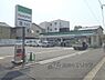 周辺：ファミリーマート　御池山ノ内店まで220メートル