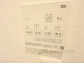 京都府京都市右京区山ノ内苗町（賃貸マンション1K・3階・22.36㎡） その27