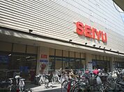 西友　三条店まで290メートル