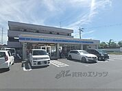 ローソン　城南宮店まで650メートル
