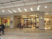 大丸　京都店まで600メートル