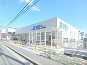 サンディ　太秦天神川店まで200メートル