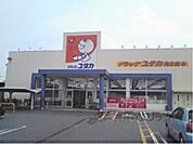 ドラッグユタカ向日森本店まで960メートル