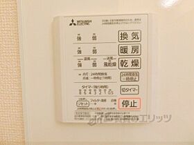 京都府京都市南区西九条大国町（賃貸アパート1DK・2階・38.36㎡） その27
