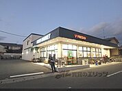 フレスコ太秦店まで650メートル