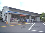 ローソン　太秦蜂岡町店まで350メートル