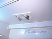 お風呂の換気扇です
