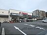 周辺：フレスコ　竹田店まで400メートル