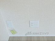コンセント