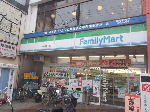 画像18:ファミリーマート　京阪七条店まで270メートル
