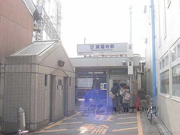 画像23:JR東福寺駅まで700メートル