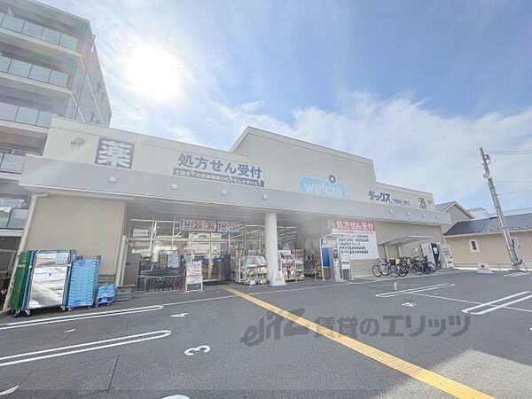 画像23:ダックス　下京西七条店まで170メートル