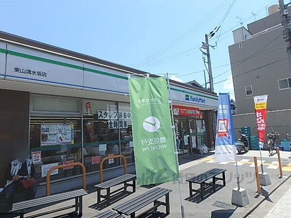 画像21:ファミリーマート　東山清水坂店まで190メートル