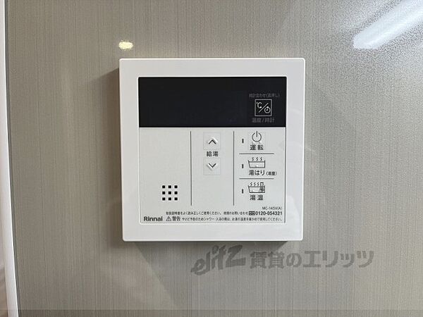 スワンズ京都東寺ガーデン